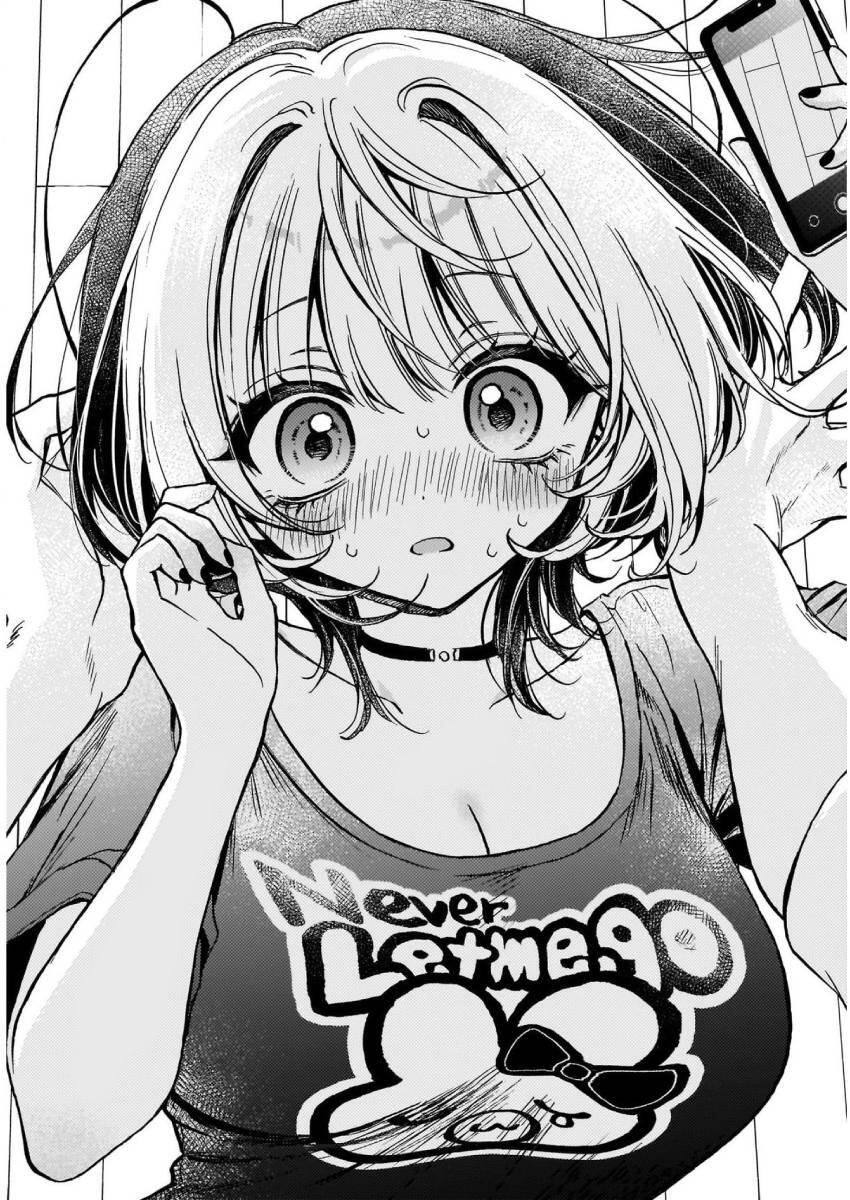 Noa-senpai wa Tomodachi Chapter 015