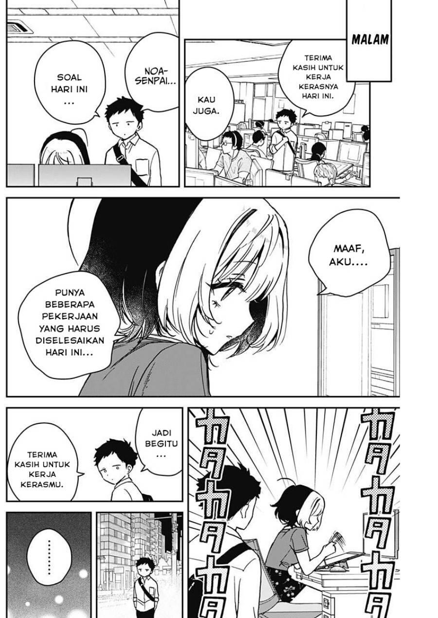Noa-senpai wa Tomodachi Chapter 016