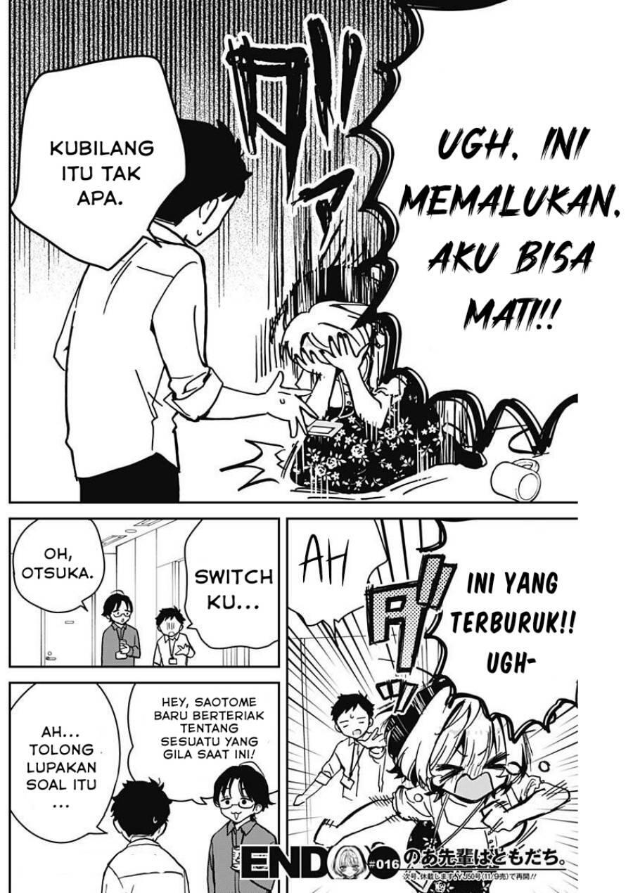 Noa-senpai wa Tomodachi Chapter 016