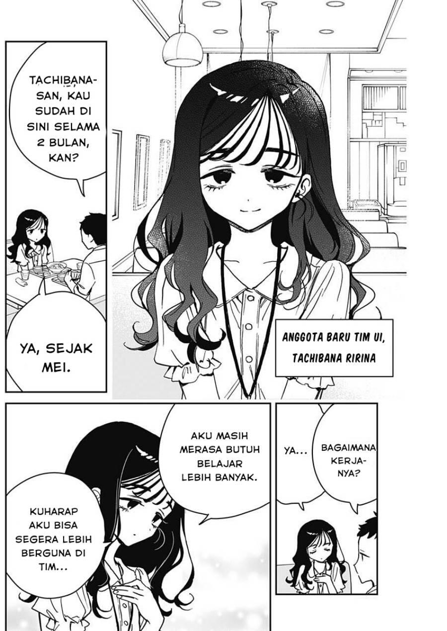 Noa-senpai wa Tomodachi Chapter 017