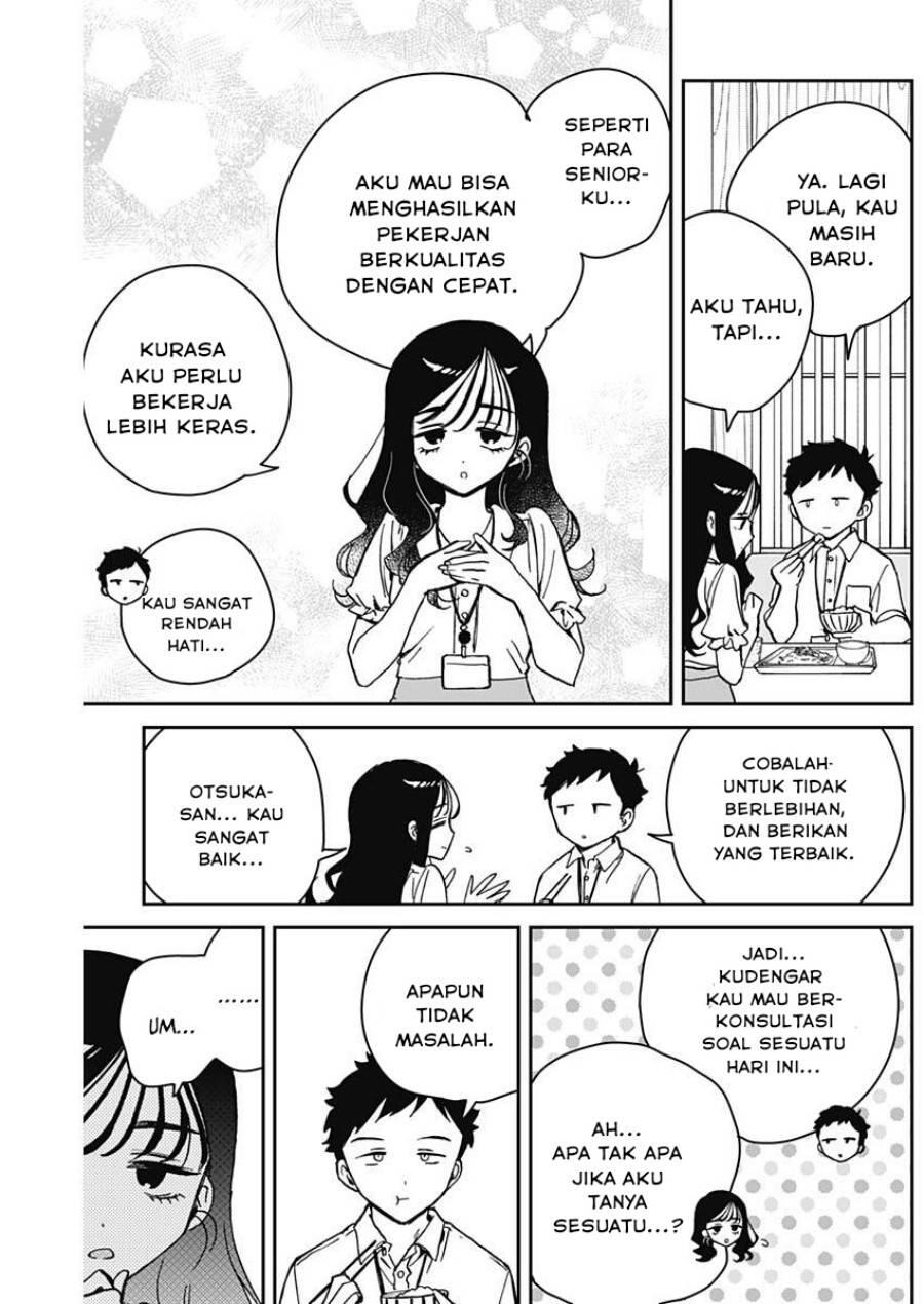 Noa-senpai wa Tomodachi Chapter 017