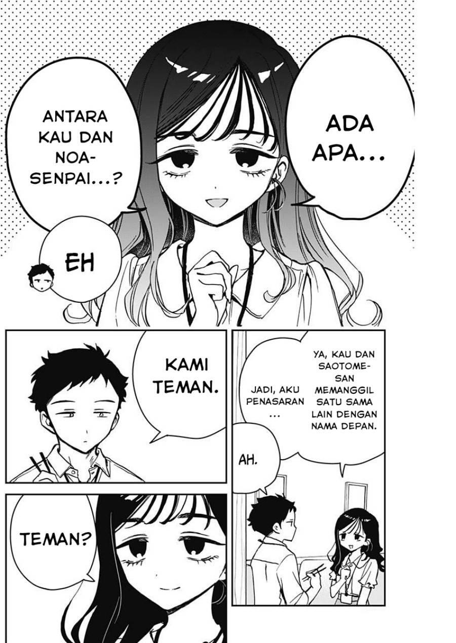 Noa-senpai wa Tomodachi Chapter 017