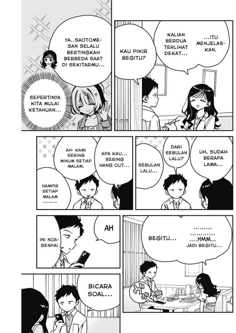 Noa-senpai wa Tomodachi Chapter 017