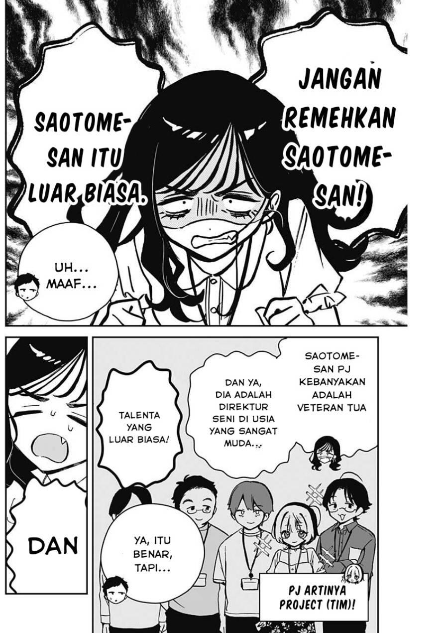 Noa-senpai wa Tomodachi Chapter 017