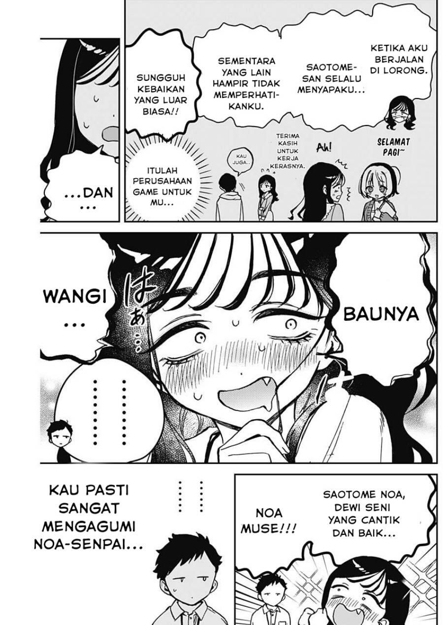 Noa-senpai wa Tomodachi Chapter 017