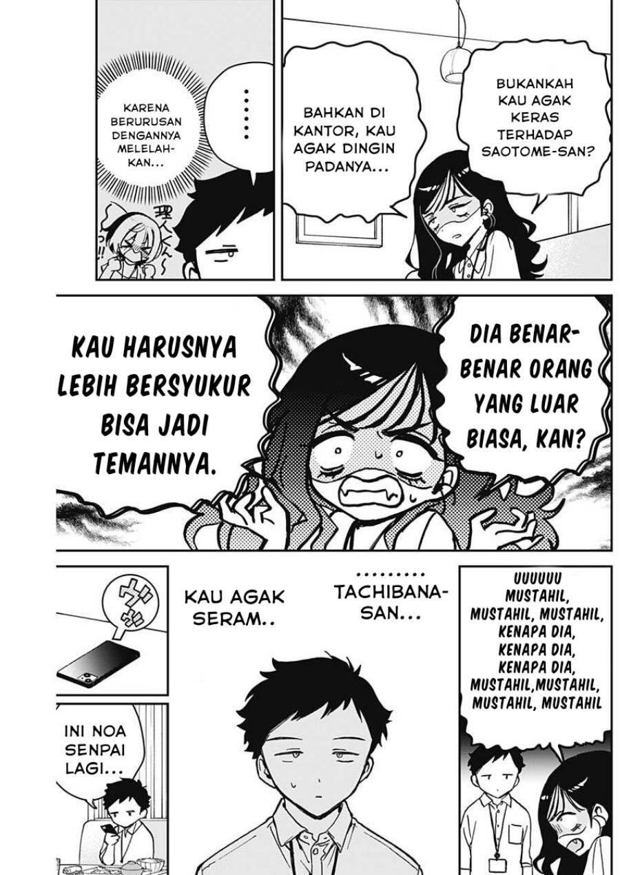 Noa-senpai wa Tomodachi Chapter 017