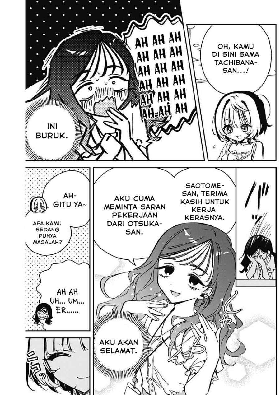 Noa-senpai wa Tomodachi Chapter 017