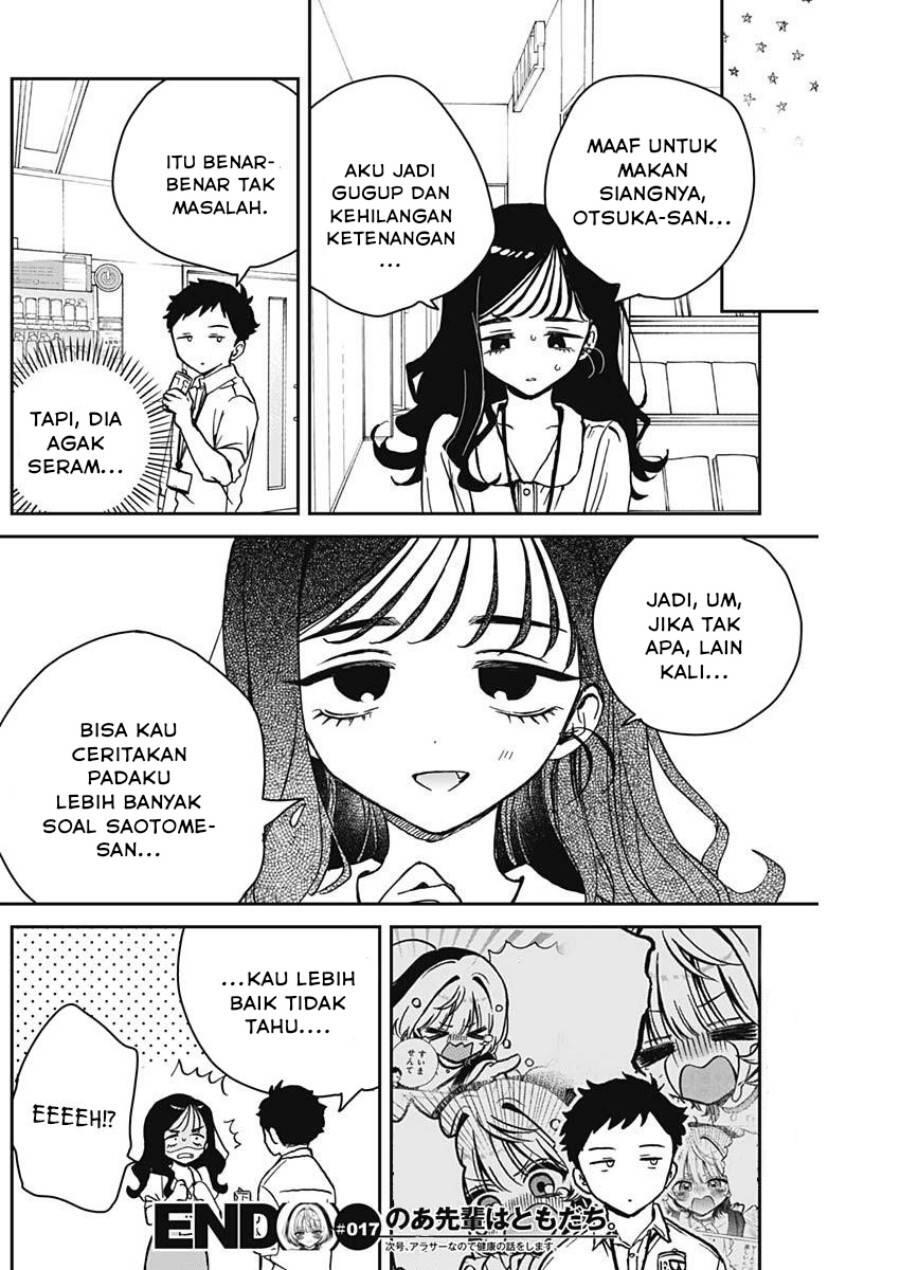 Noa-senpai wa Tomodachi Chapter 017
