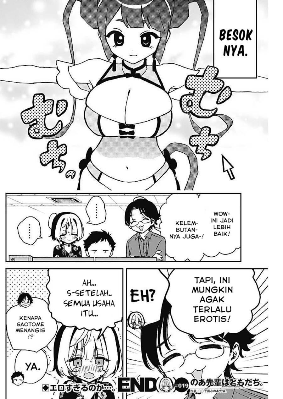 Noa-senpai wa Tomodachi Chapter 019