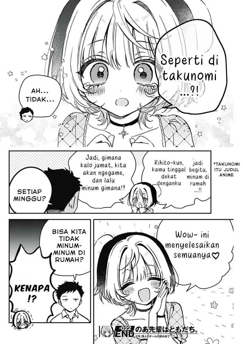 Noa-senpai wa Tomodachi Chapter 022