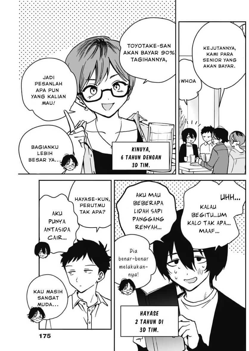 Noa-senpai wa Tomodachi Chapter 023