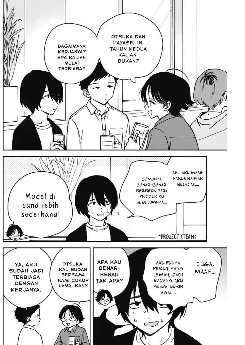 Noa-senpai wa Tomodachi Chapter 023