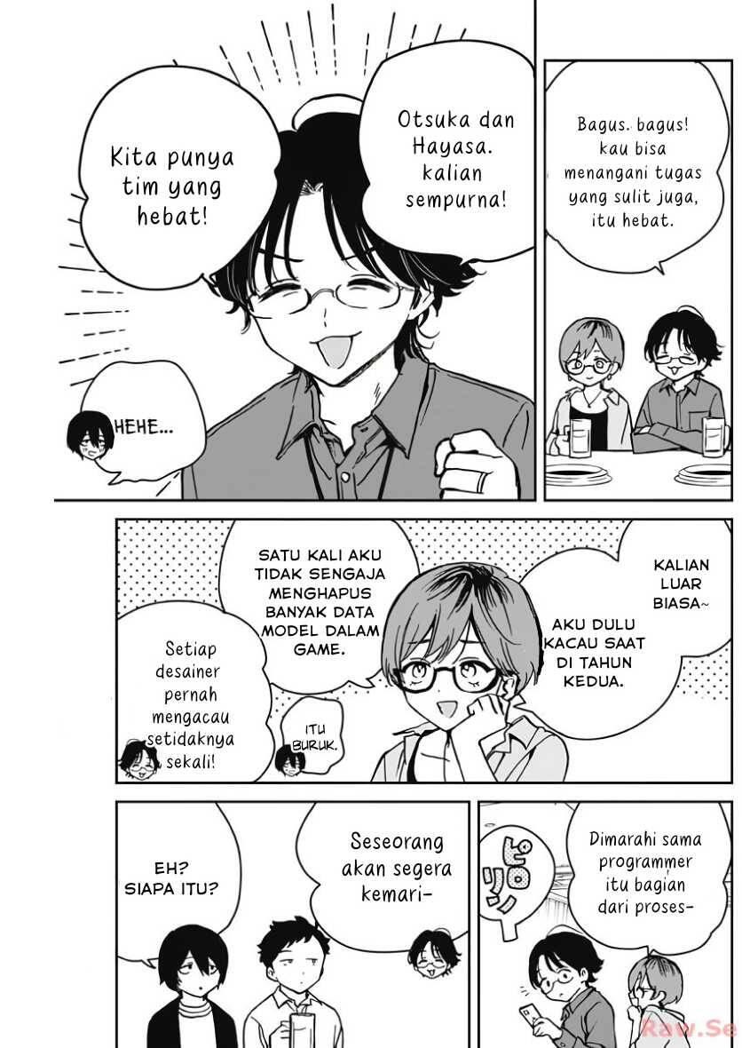 Noa-senpai wa Tomodachi Chapter 023