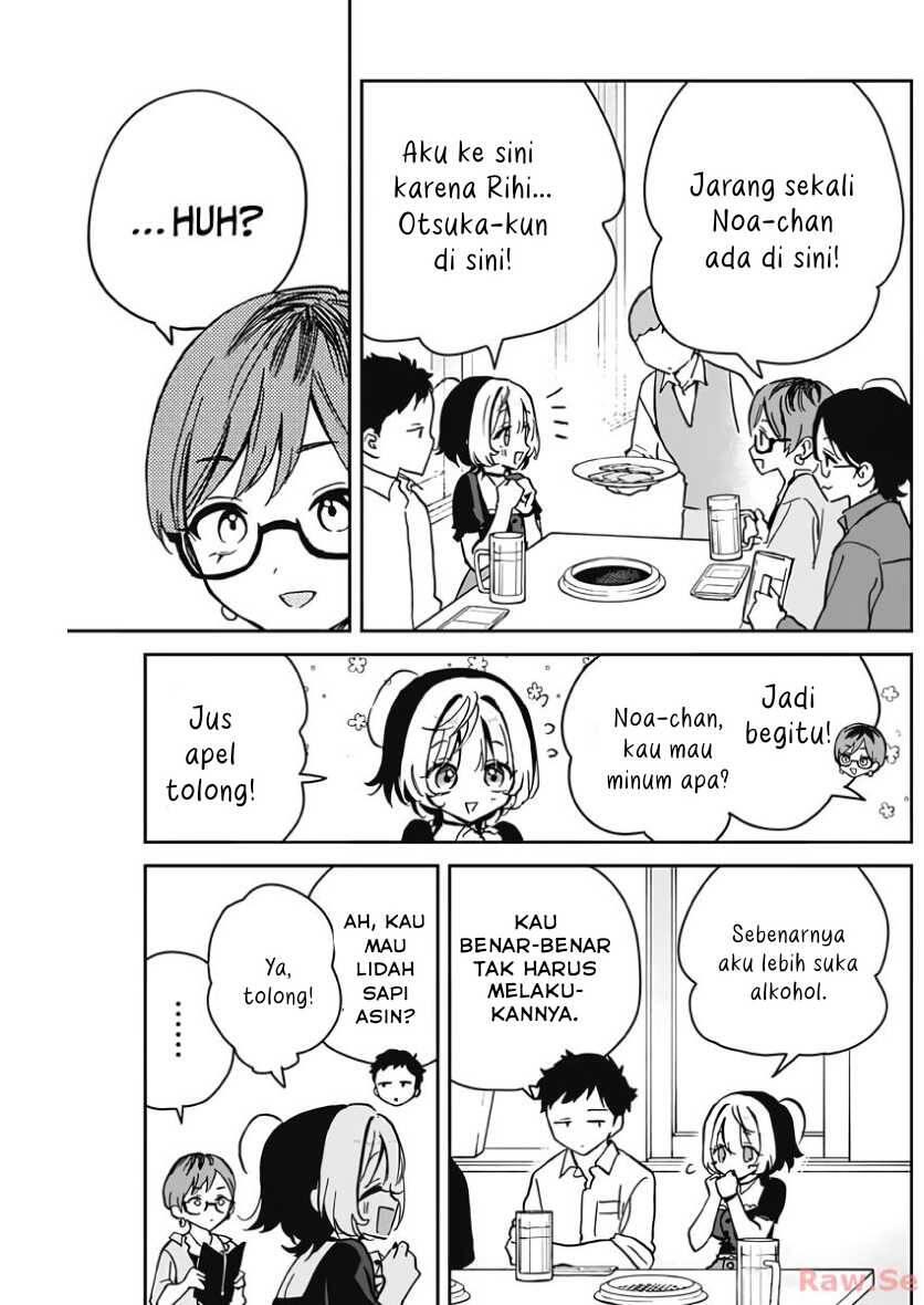 Noa-senpai wa Tomodachi Chapter 023