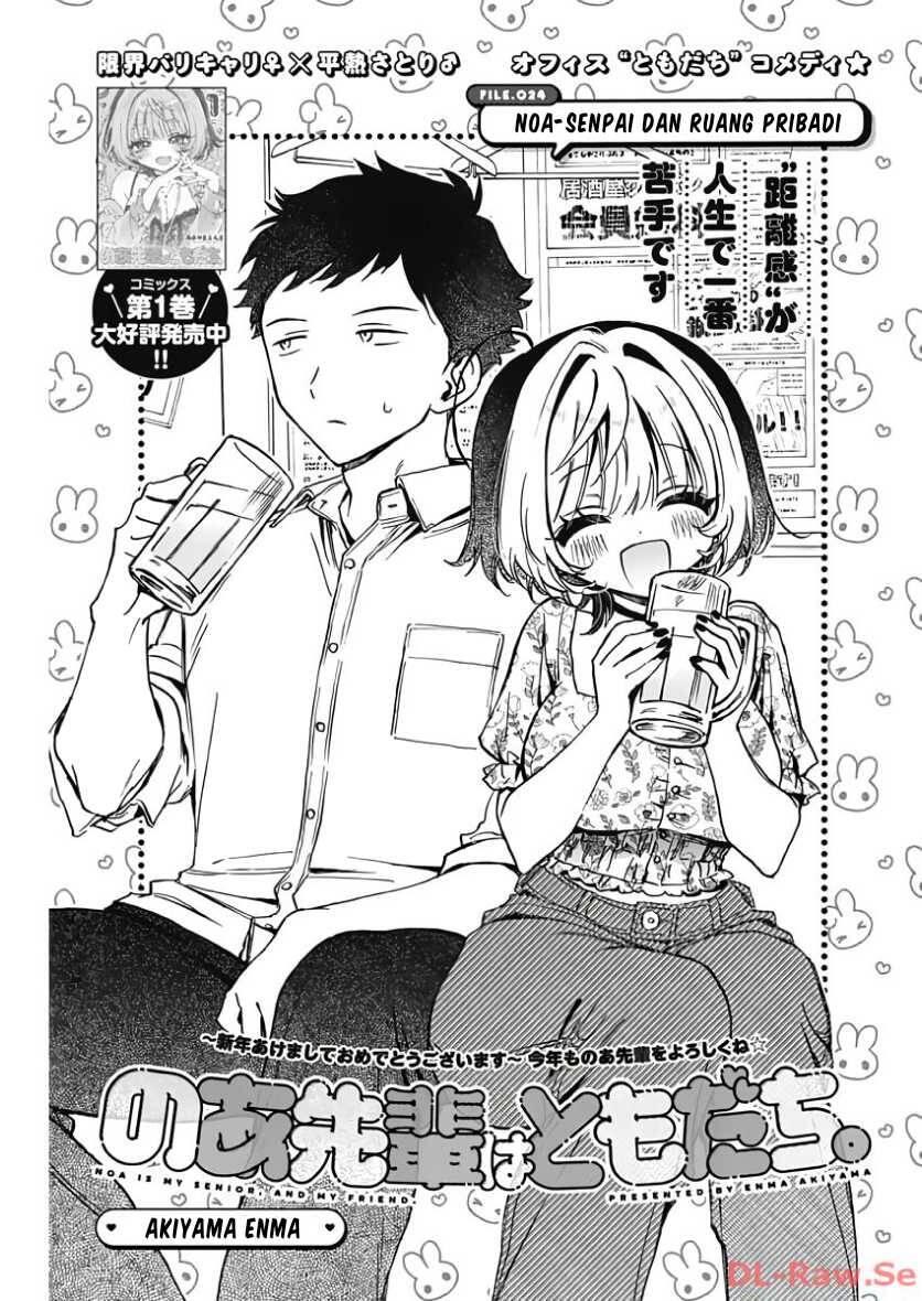 Noa-senpai wa Tomodachi Chapter 024