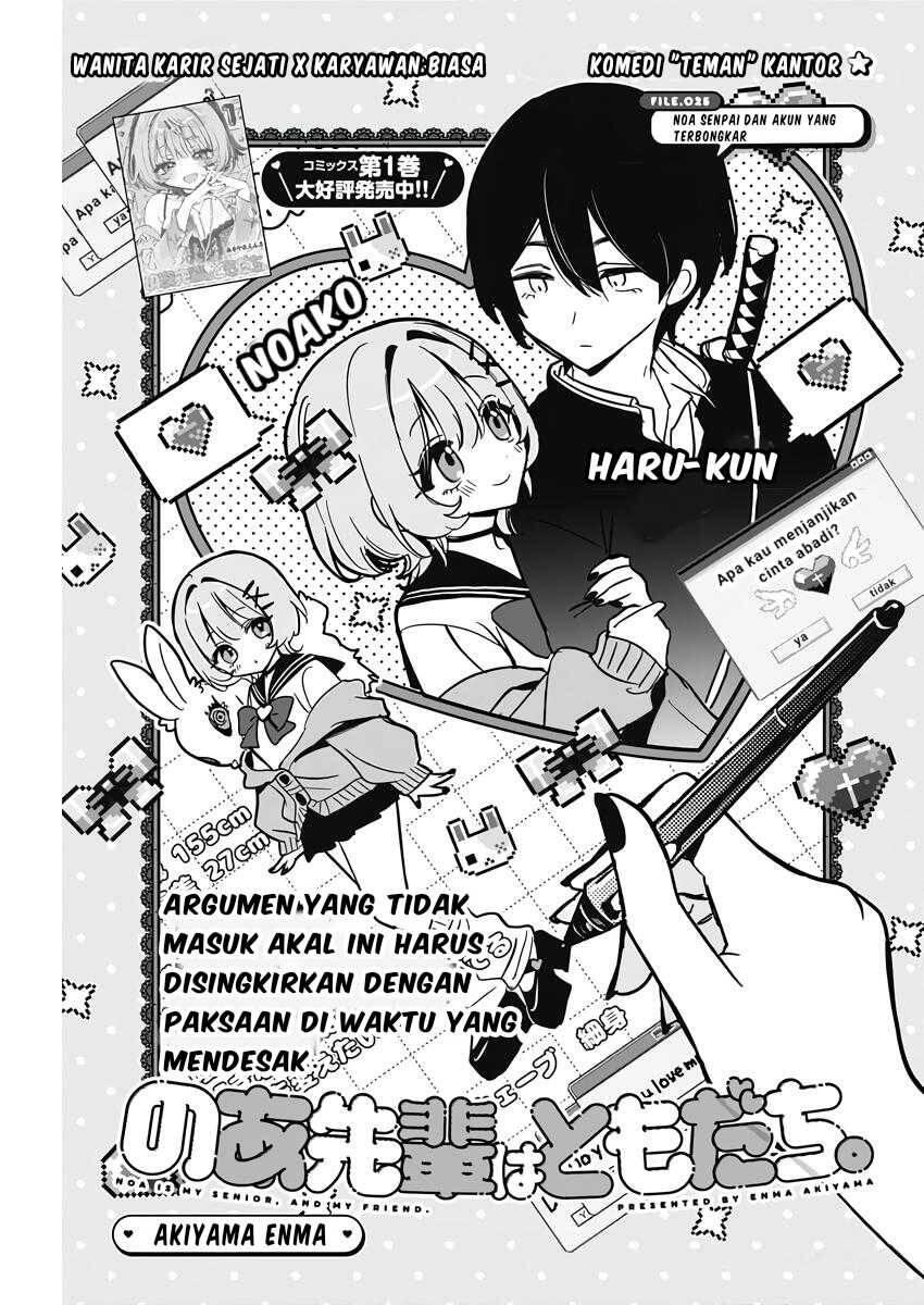 Noa-senpai wa Tomodachi Chapter 025