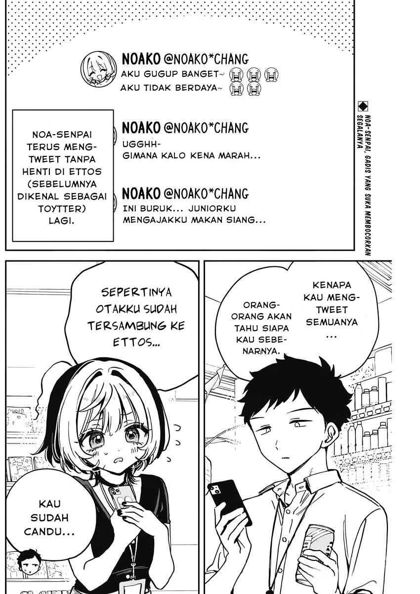 Noa-senpai wa Tomodachi Chapter 025