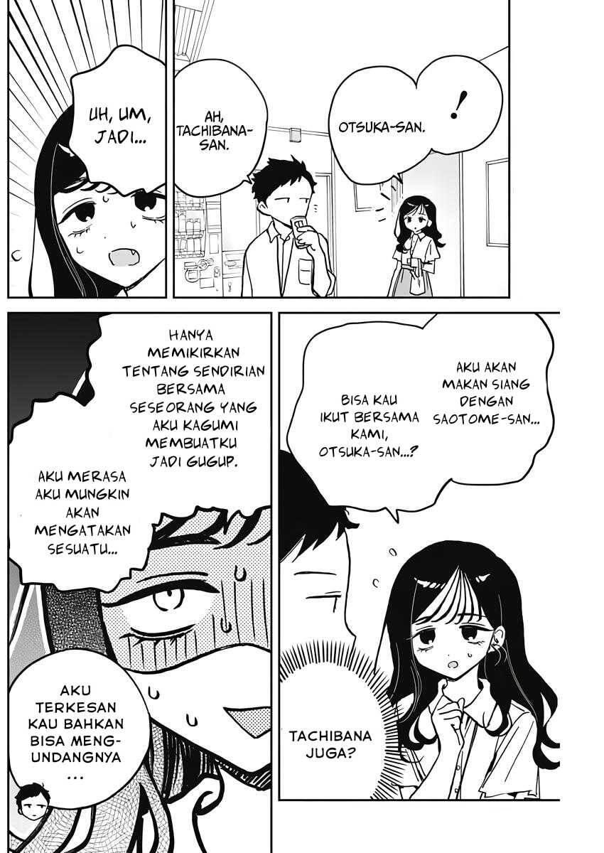 Noa-senpai wa Tomodachi Chapter 025