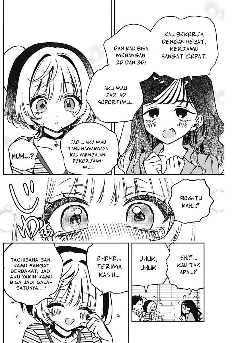 Noa-senpai wa Tomodachi Chapter 025