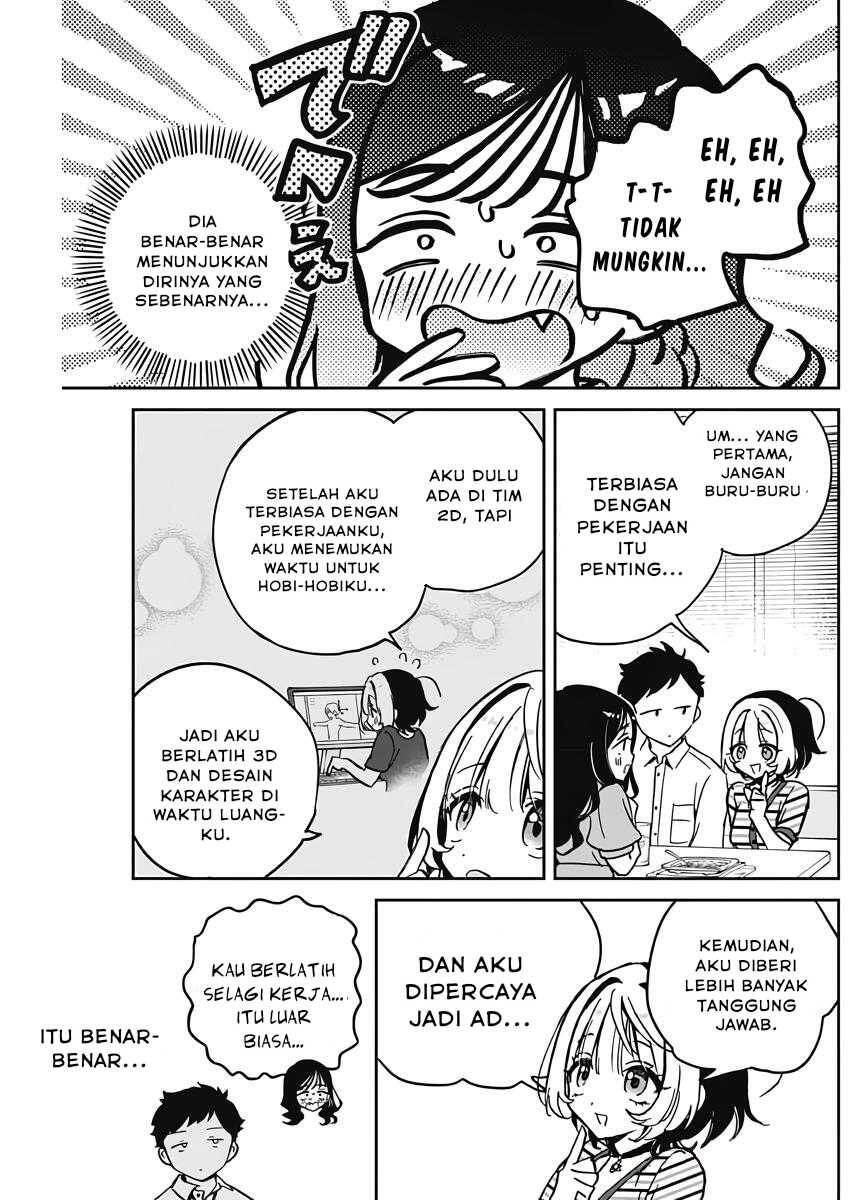 Noa-senpai wa Tomodachi Chapter 025