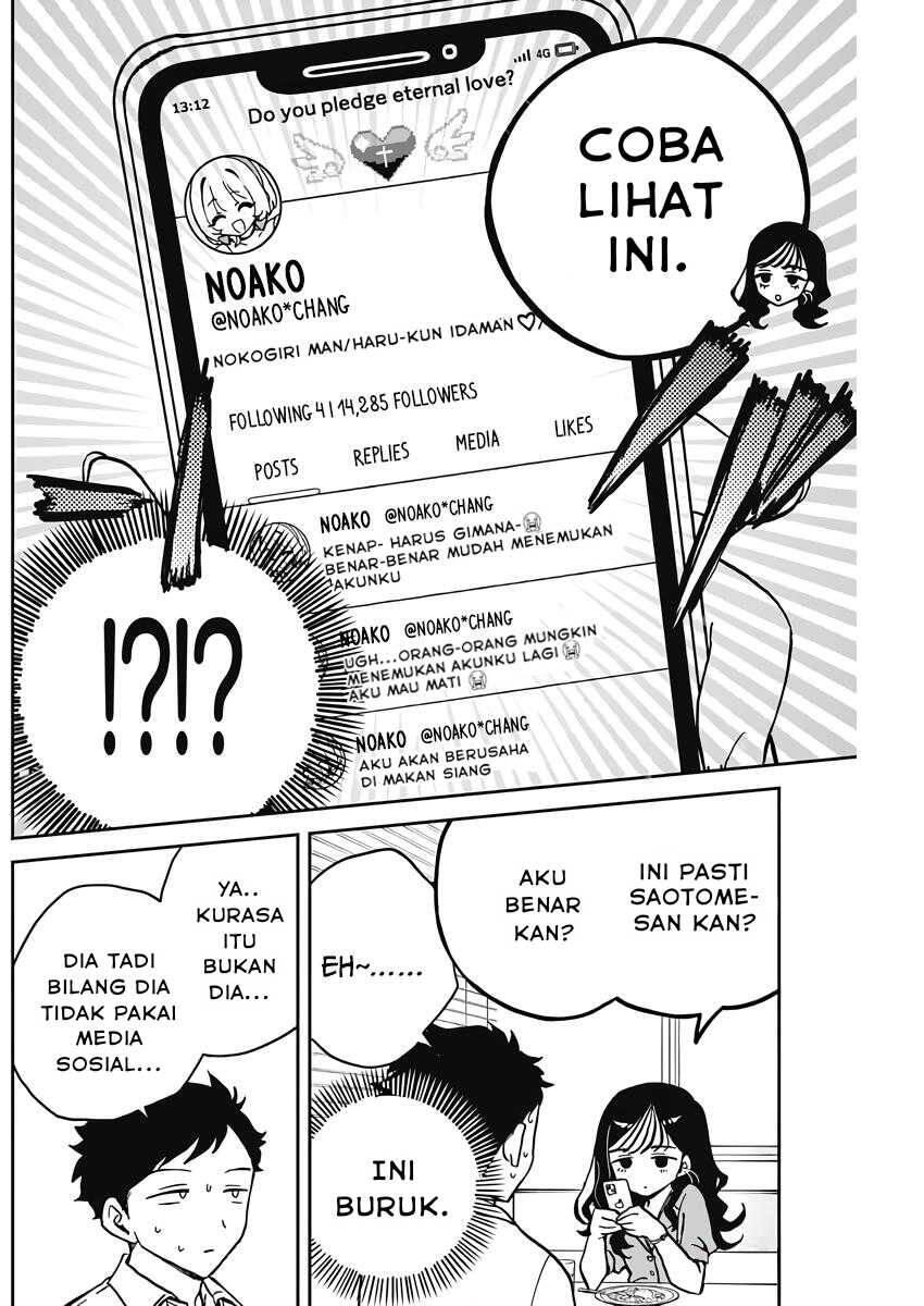 Noa-senpai wa Tomodachi Chapter 025