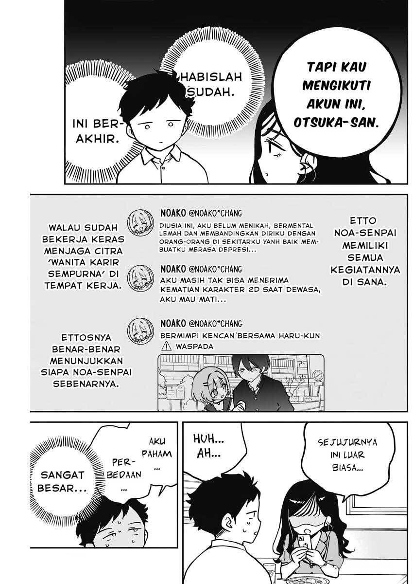 Noa-senpai wa Tomodachi Chapter 025