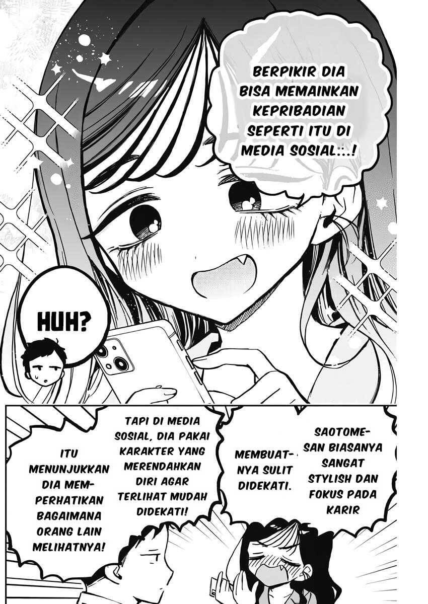 Noa-senpai wa Tomodachi Chapter 025