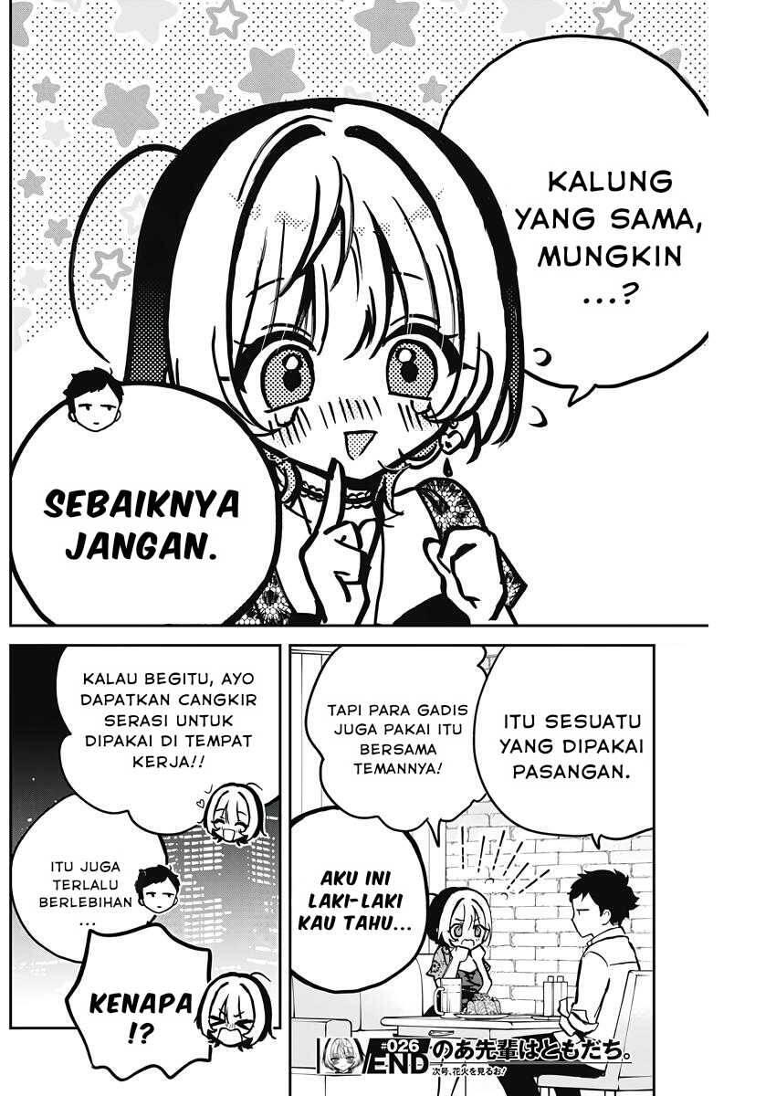 Noa-senpai wa Tomodachi Chapter 026
