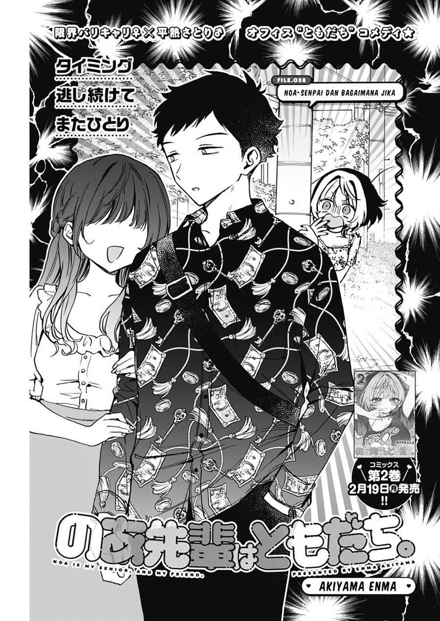 Noa-senpai wa Tomodachi Chapter 028