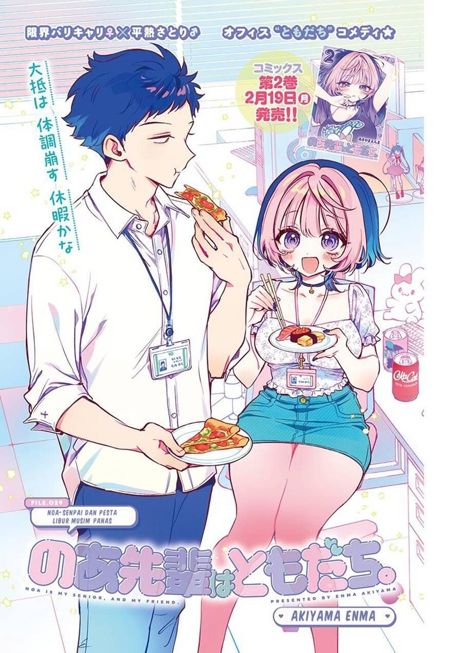 Noa-senpai wa Tomodachi Chapter 029