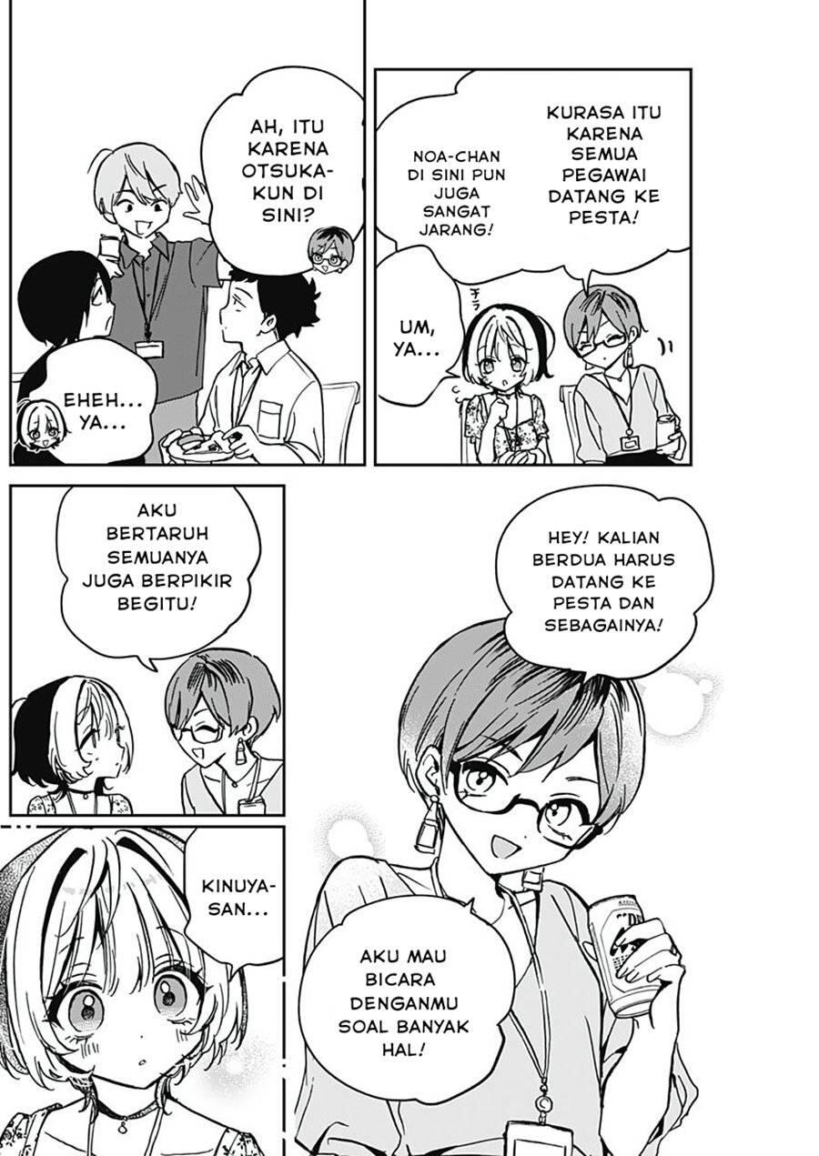 Noa-senpai wa Tomodachi Chapter 029