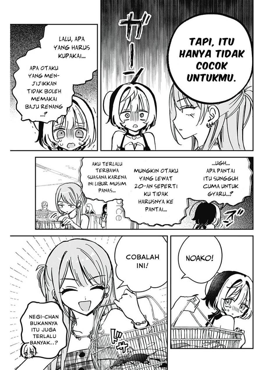 Noa-senpai wa Tomodachi Chapter 033