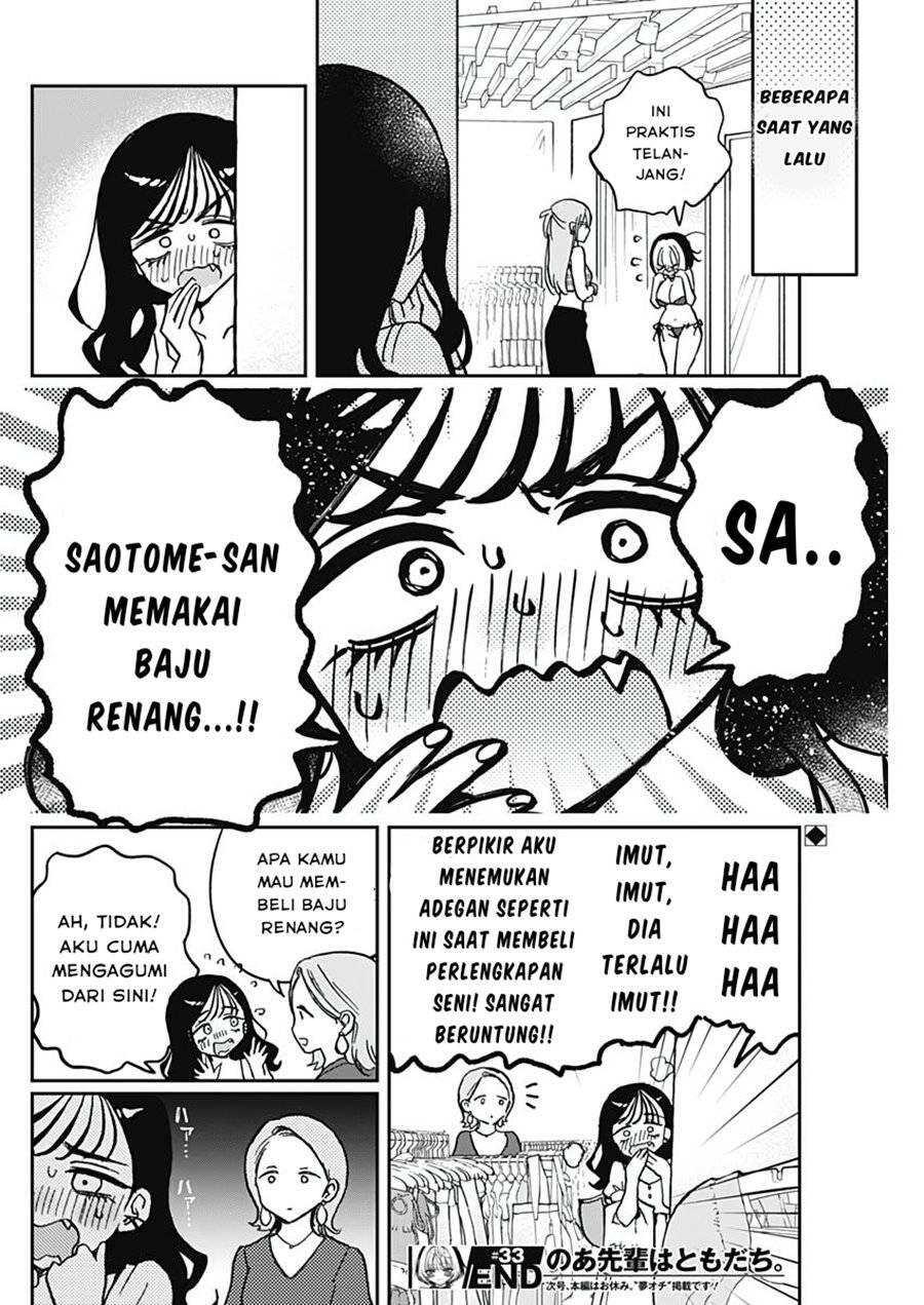 Noa-senpai wa Tomodachi Chapter 033