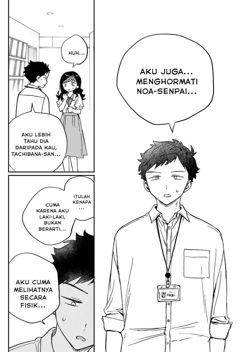 Noa-senpai wa Tomodachi Chapter 039