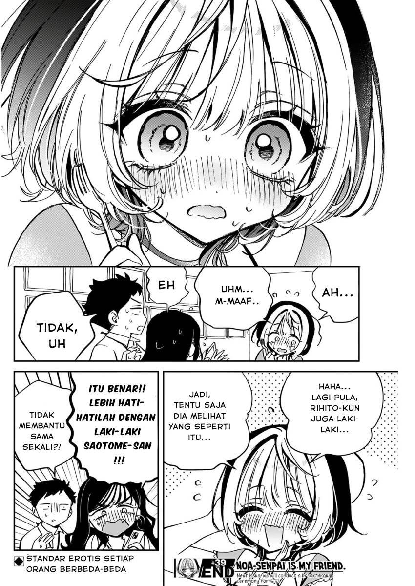 Noa-senpai wa Tomodachi Chapter 039