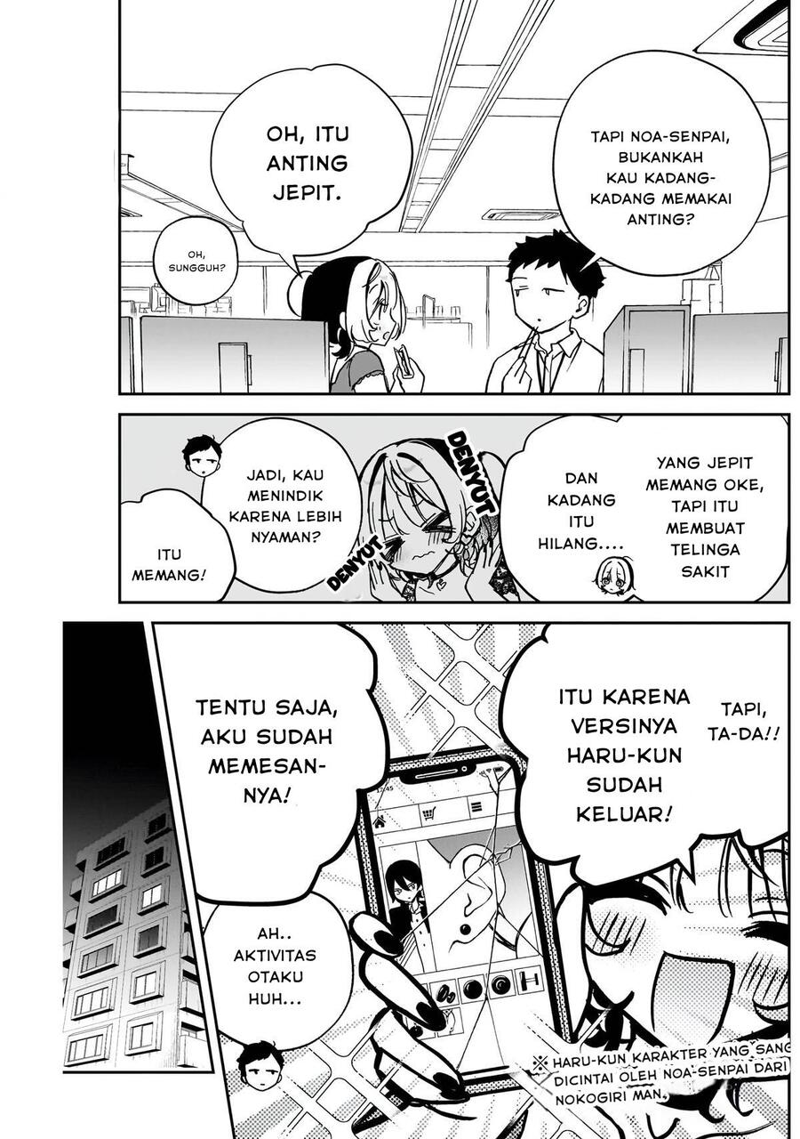 Noa-senpai wa Tomodachi Chapter 040