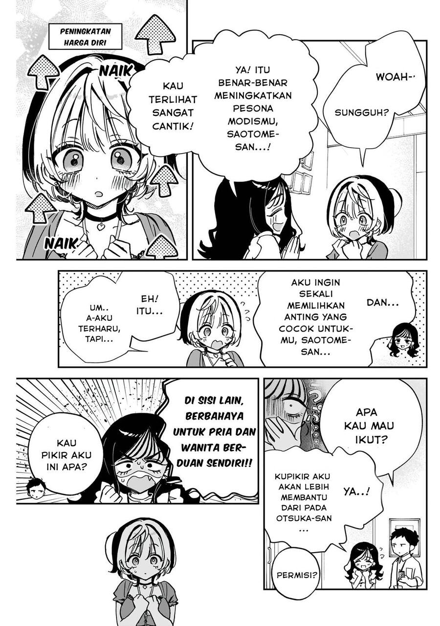 Noa-senpai wa Tomodachi Chapter 041