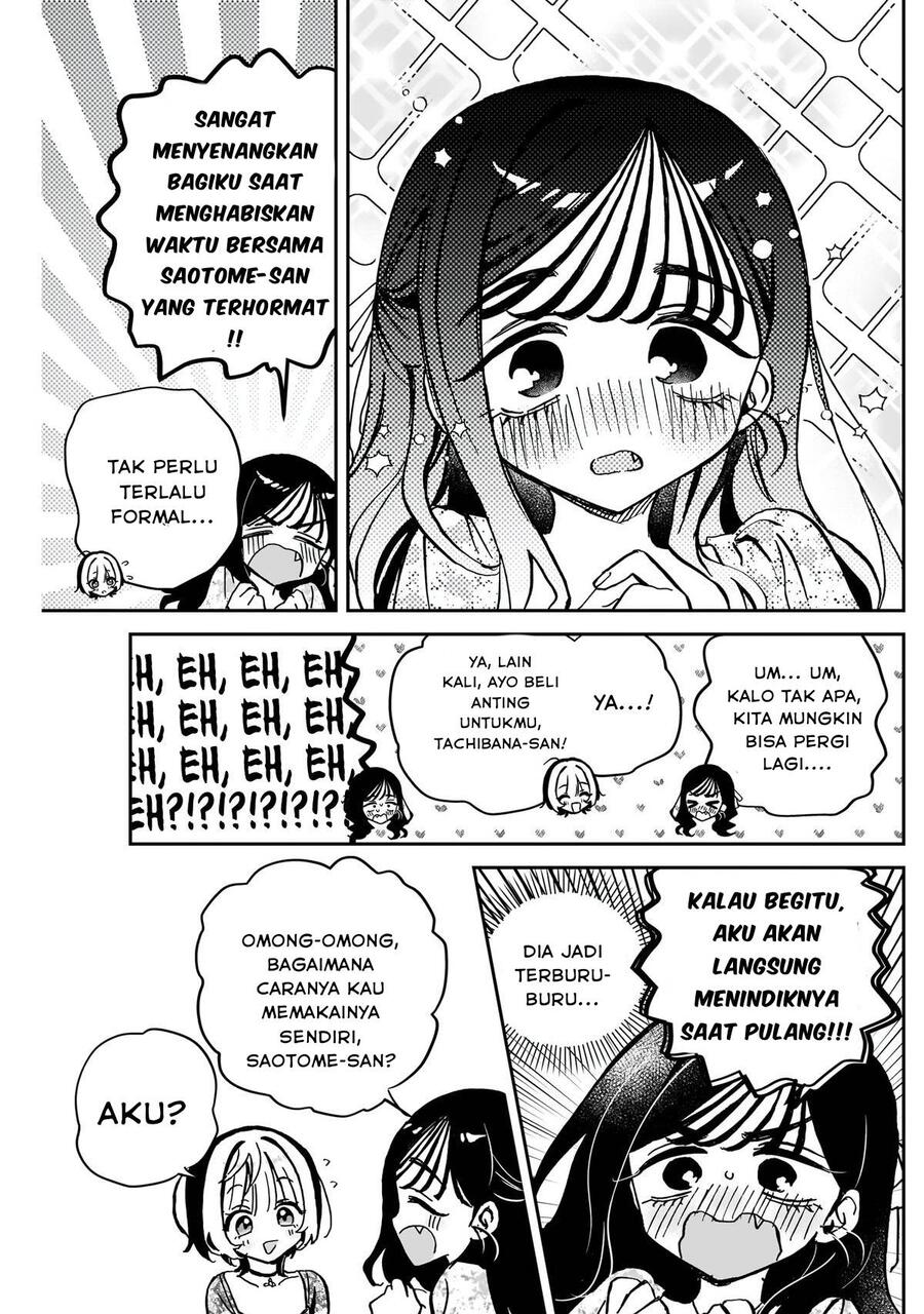 Noa-senpai wa Tomodachi Chapter 041