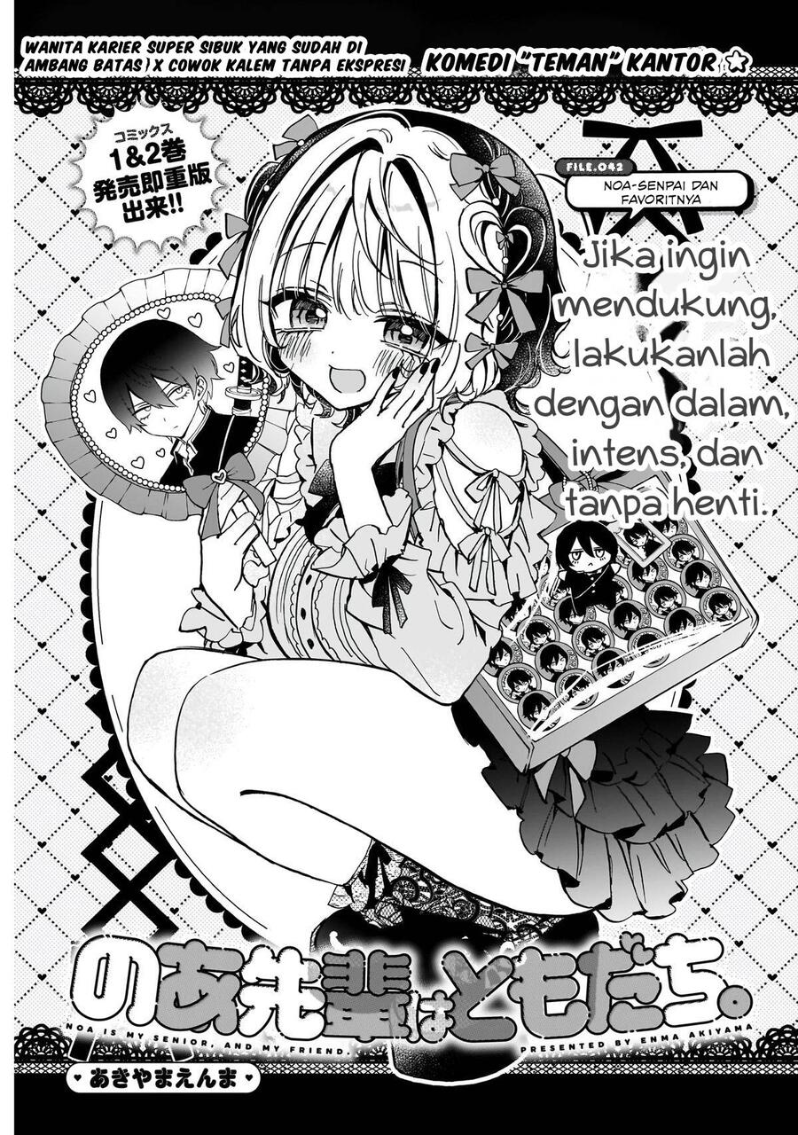 Noa-senpai wa Tomodachi Chapter 042