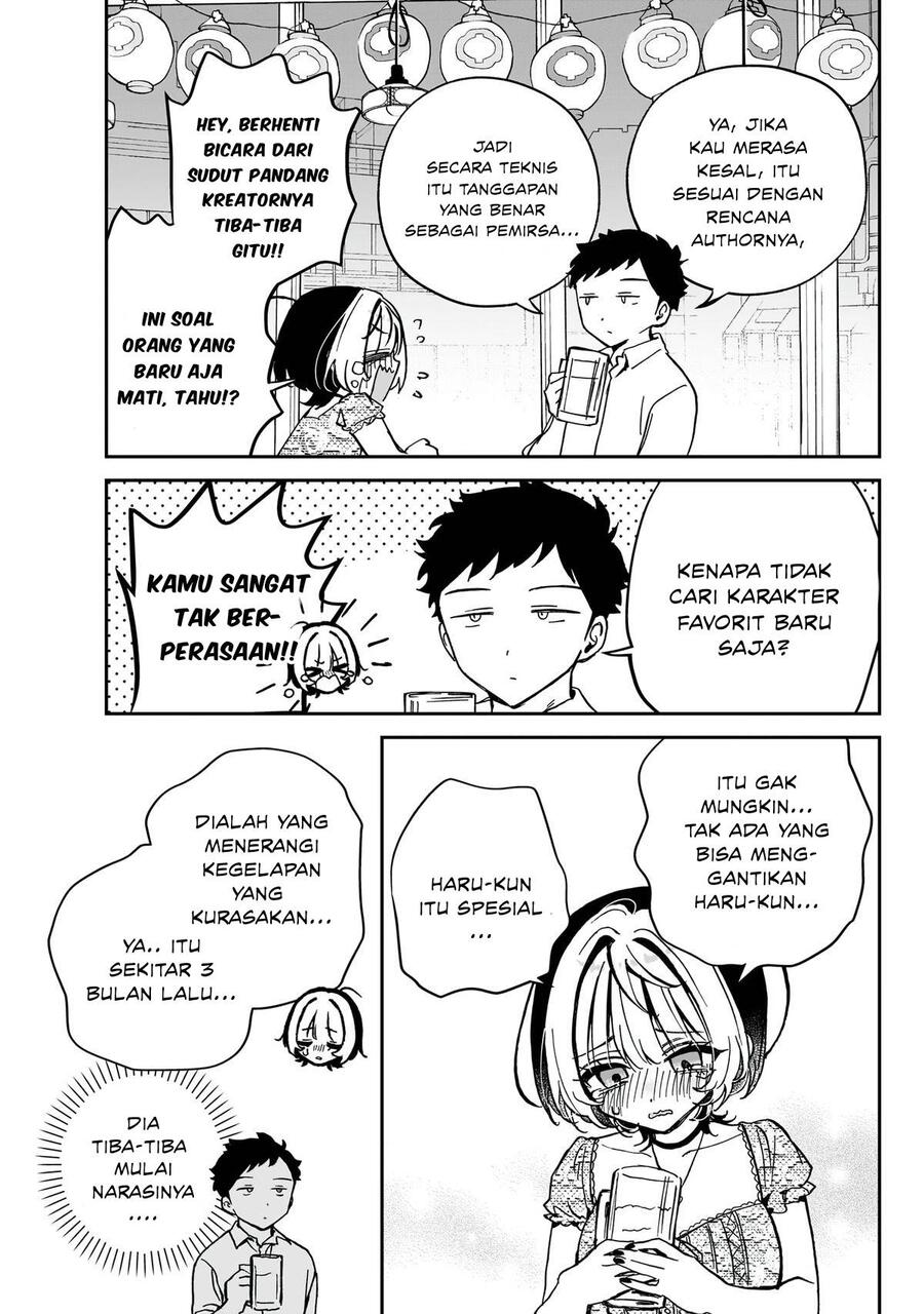 Noa-senpai wa Tomodachi Chapter 042