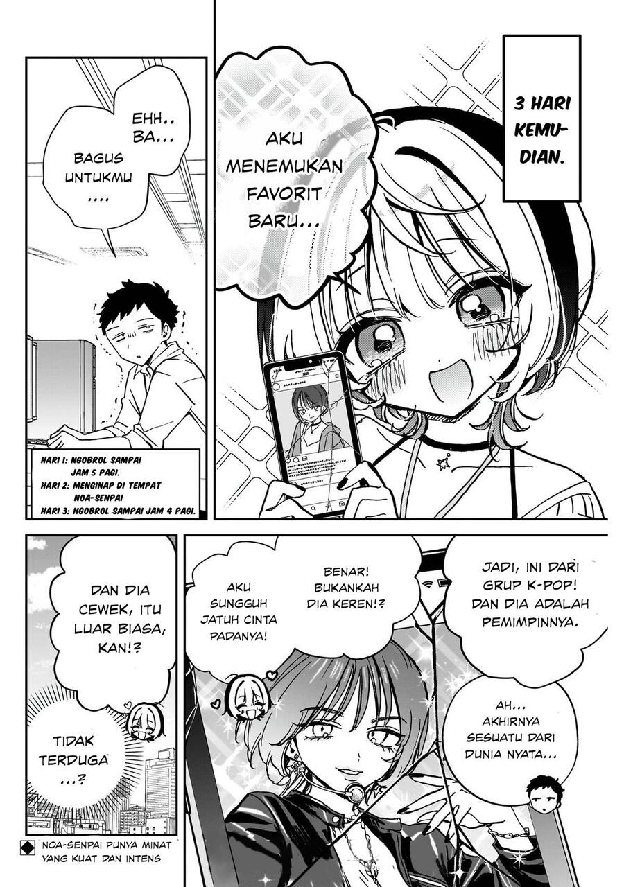 Noa-senpai wa Tomodachi Chapter 042