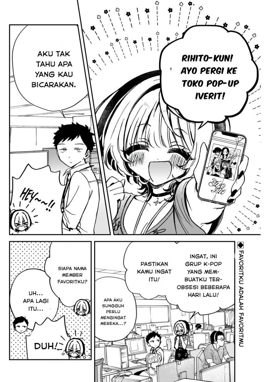 Noa-senpai wa Tomodachi Chapter 043
