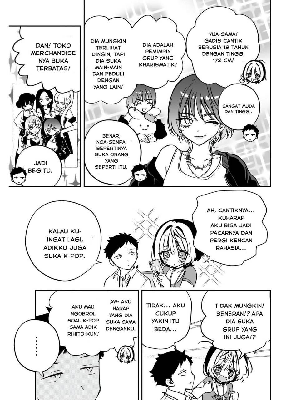 Noa-senpai wa Tomodachi Chapter 043
