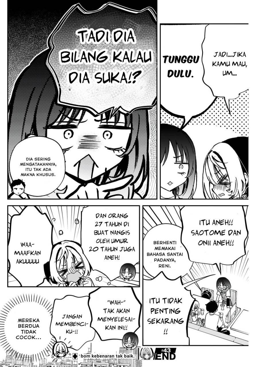 Noa-senpai wa Tomodachi Chapter 043