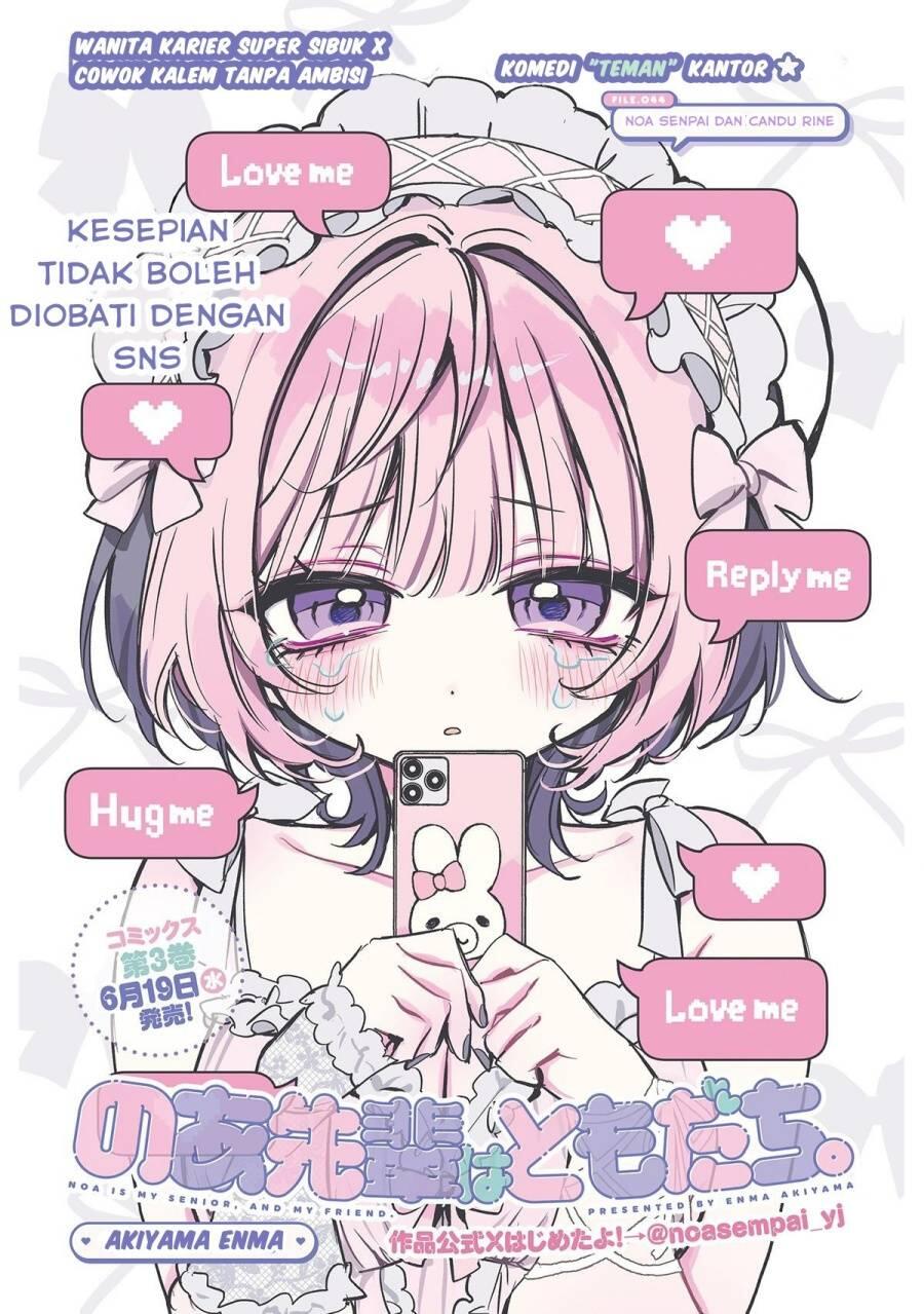 Noa-senpai wa Tomodachi Chapter 044