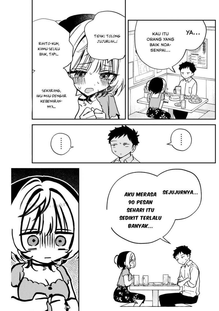 Noa-senpai wa Tomodachi Chapter 044