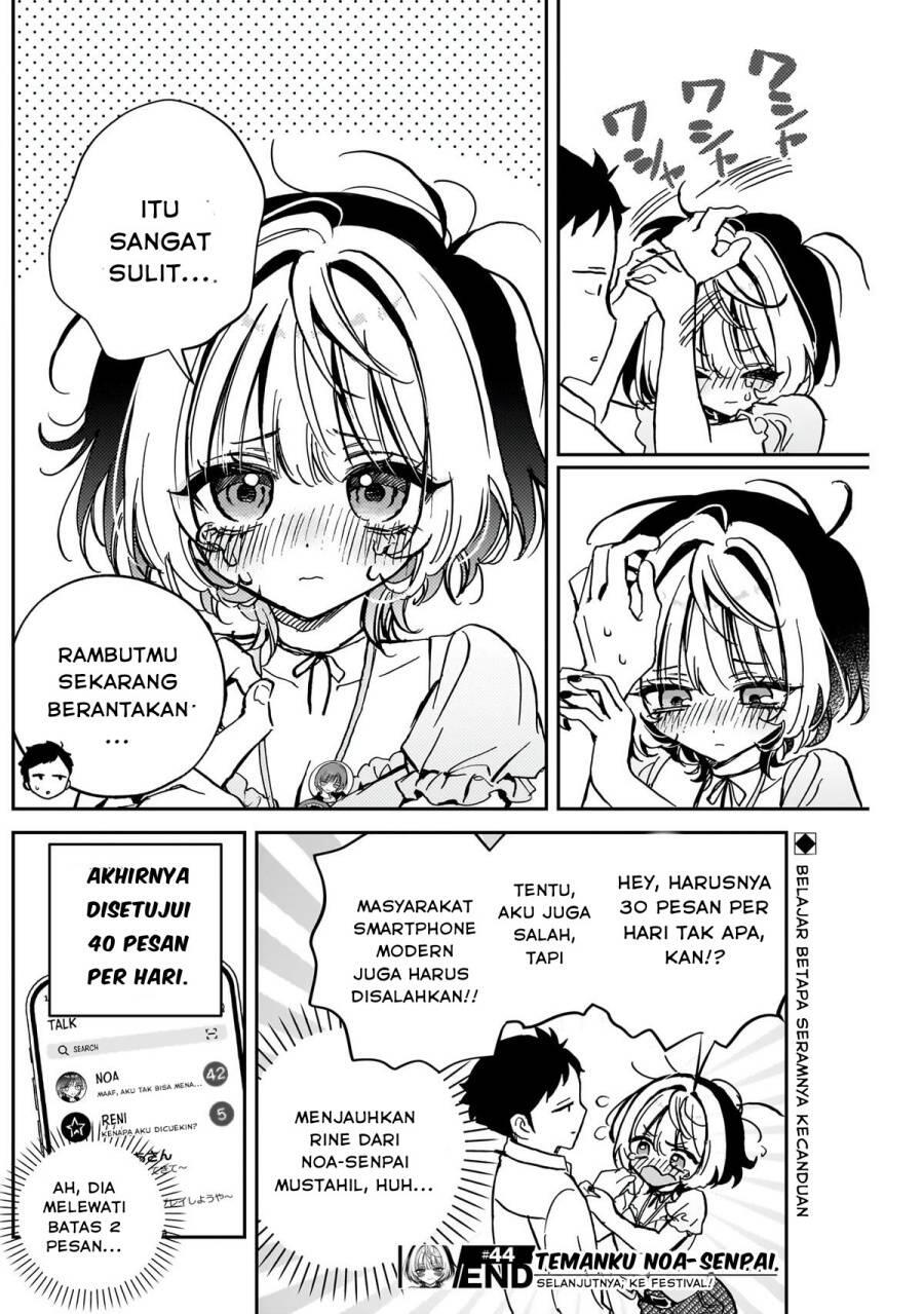 Noa-senpai wa Tomodachi Chapter 044