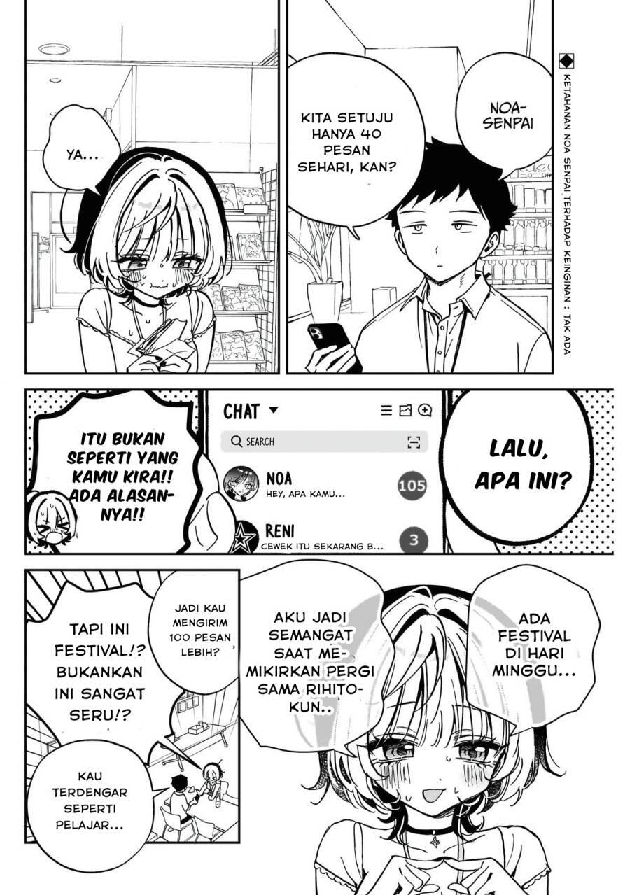 Noa-senpai wa Tomodachi Chapter 045