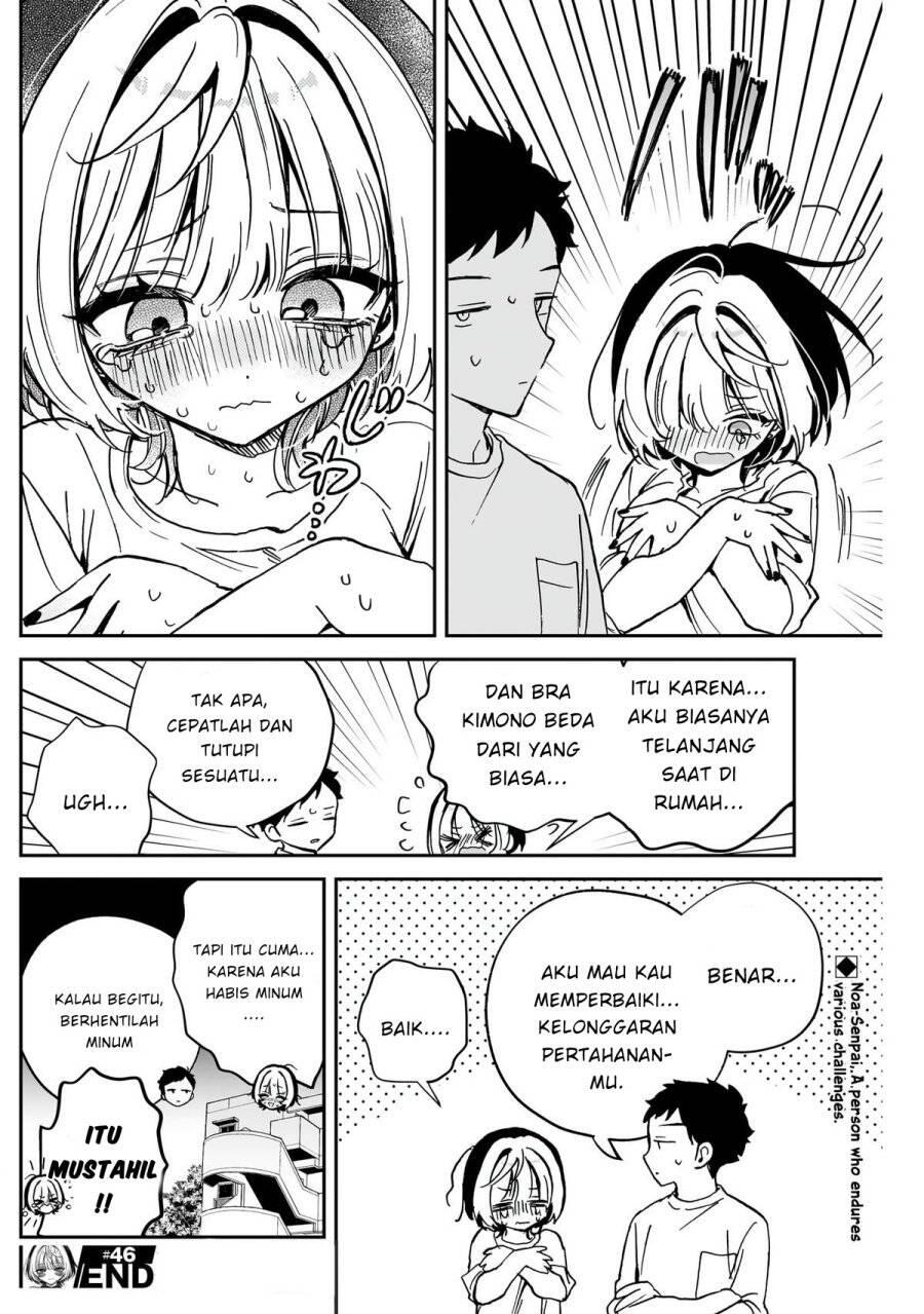 Noa-senpai wa Tomodachi Chapter 046
