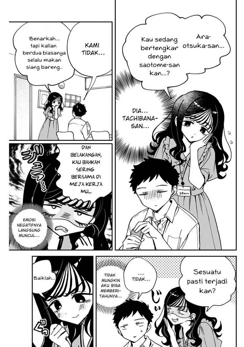 Noa-senpai wa Tomodachi Chapter 047
